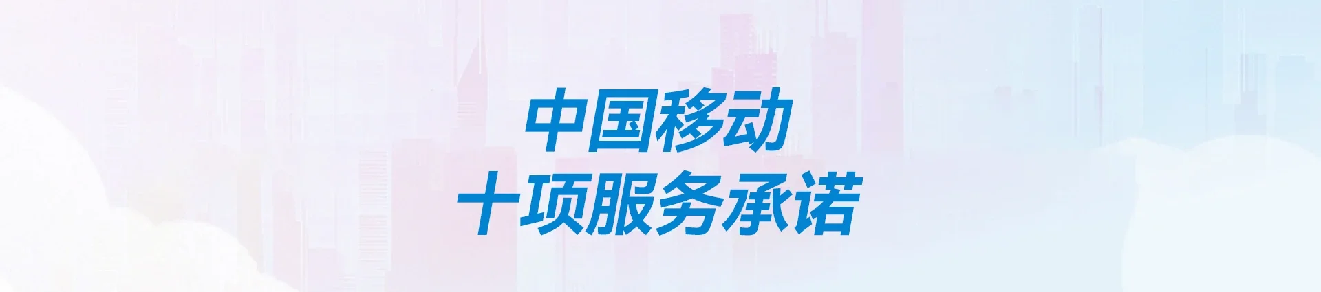 木兰县移动宽带