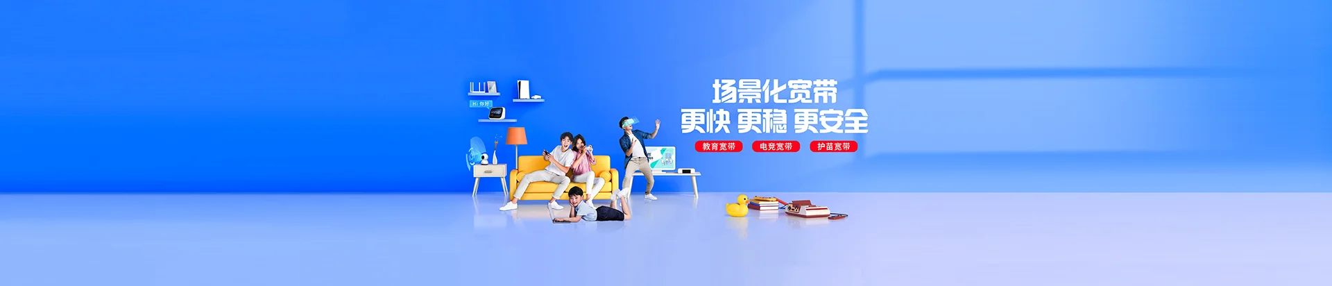 木兰县移动宽带