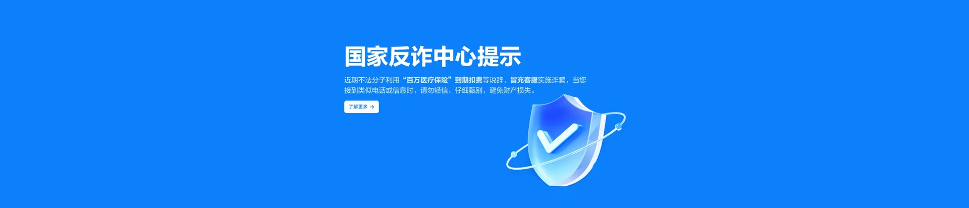 木兰县移动宽带