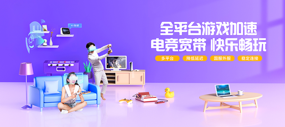中国移动木兰县移动宽带