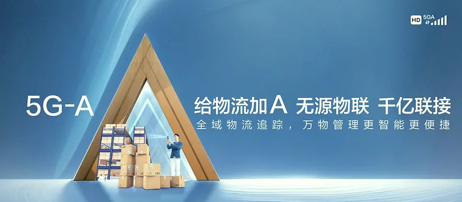 木兰县木兰县吉兴乡 移动宽带